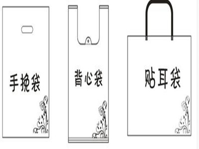 郑州塑料袋