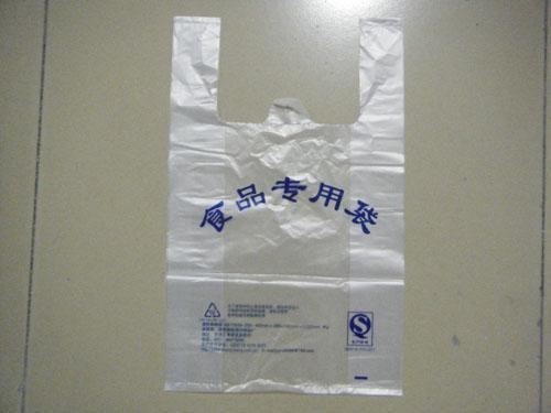 郑州食品塑料袋