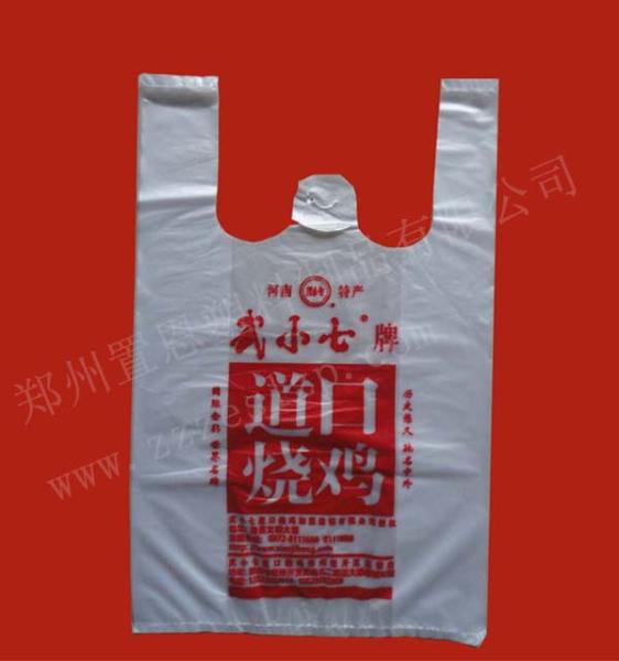 郑州超市购物袋定做厂家