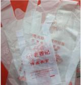 郑州食品塑料袋批发价格