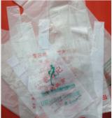 郑州食品塑料袋安全标准