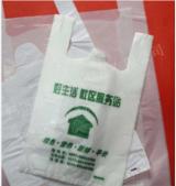 食品塑料包装袋
